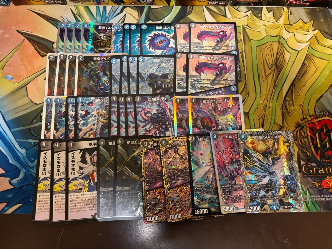 【デュエマ新弾7000円デッキオリパ Wチャンスオリパ付き】