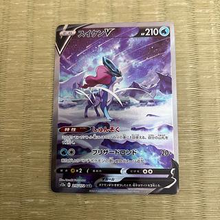 スイクンV SAR 215/172