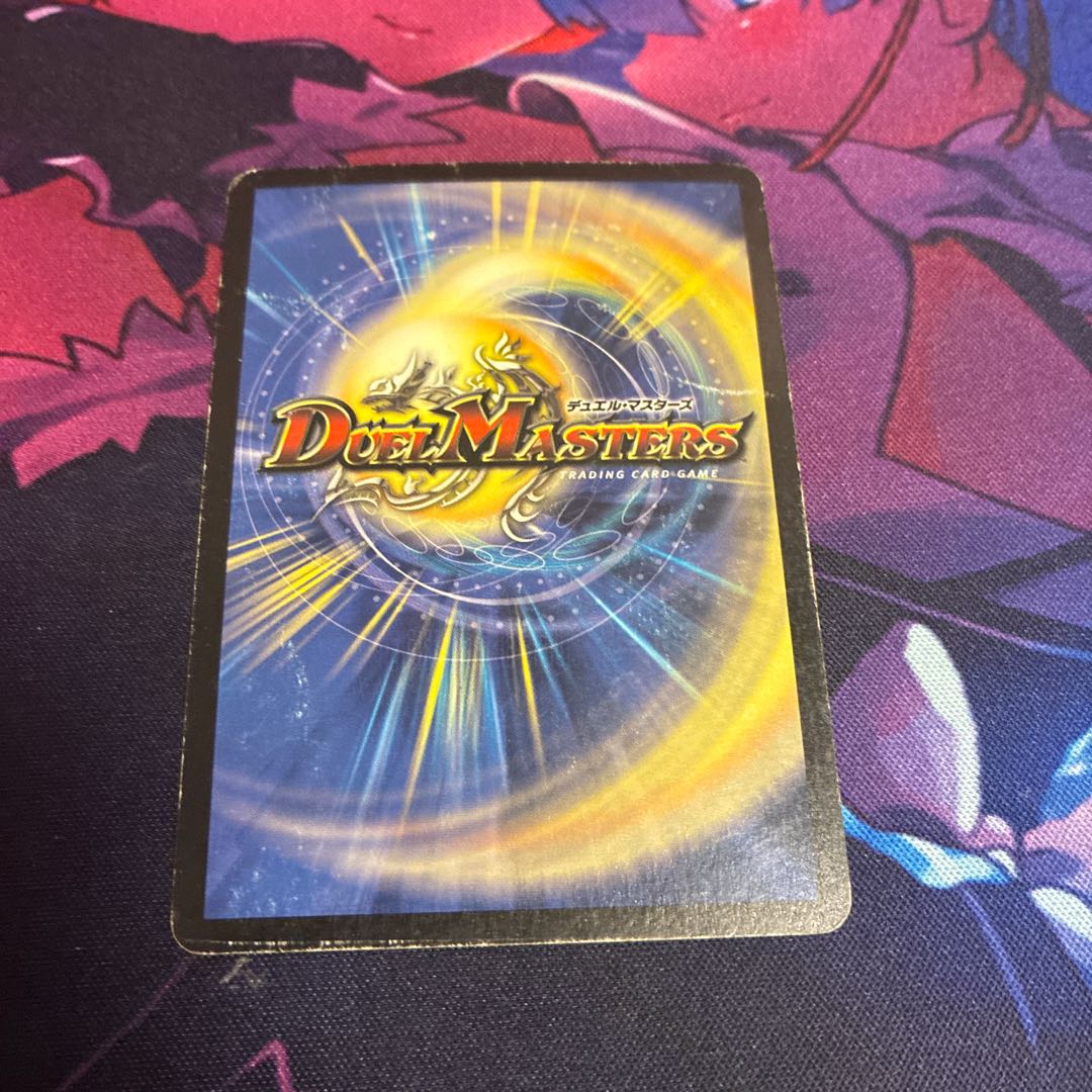 Crystal Jouster SR S4/S10 1枚