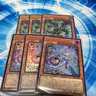 Declined Crime's Dia Bianca Sta. White Witch Dear Bianca Ze Ultra Rare ALIN-JP012