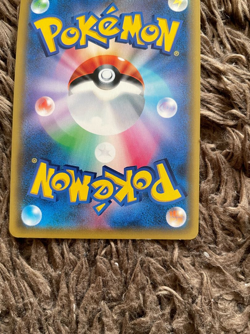 Basic Hagane Energy SR SM 1枚