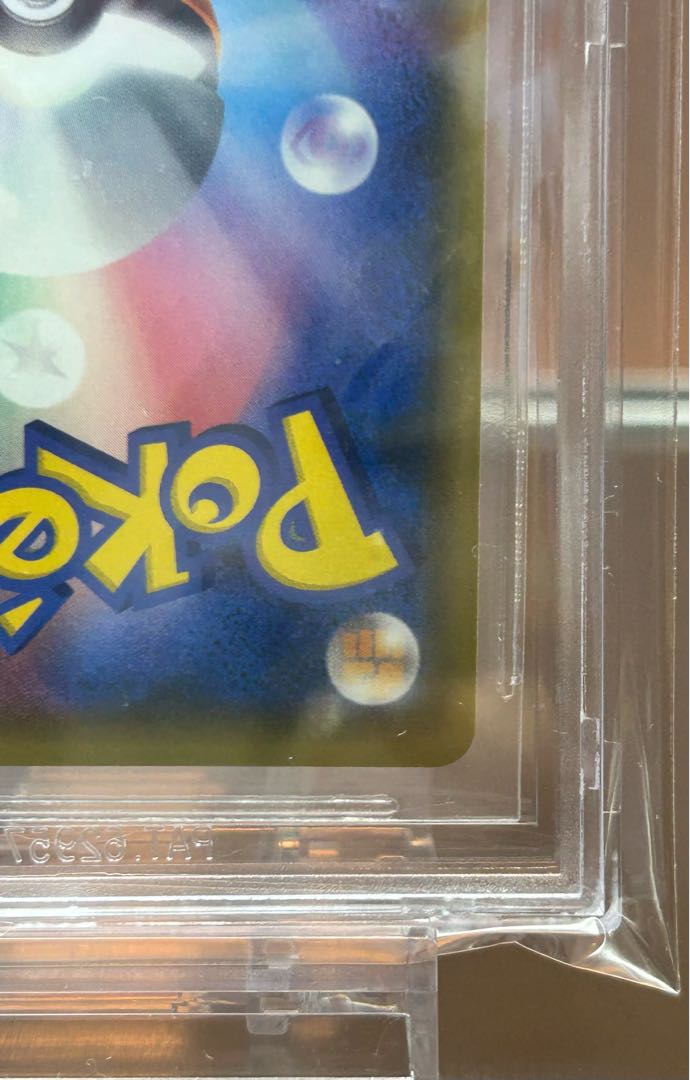 【BGS10】レッドのピカチュウ PROMO 270/SM-P