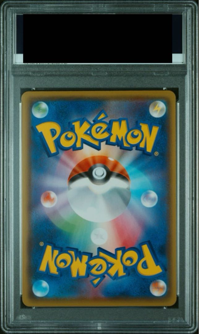 PSA10] CharizardVMAX SSR 308/190