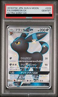 ブラッキーGX SR」の激安通販 | magi