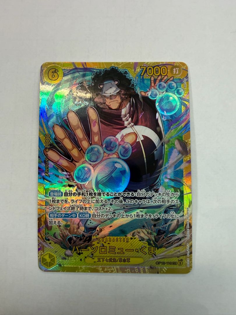 Bartholomew Kuma SEC OP12-119 1枚