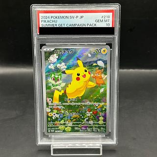 ポケモンカードゲーム メガ ピカチュウ 10パック メガトウキョーのピカチュウ」の激安通販 | magi