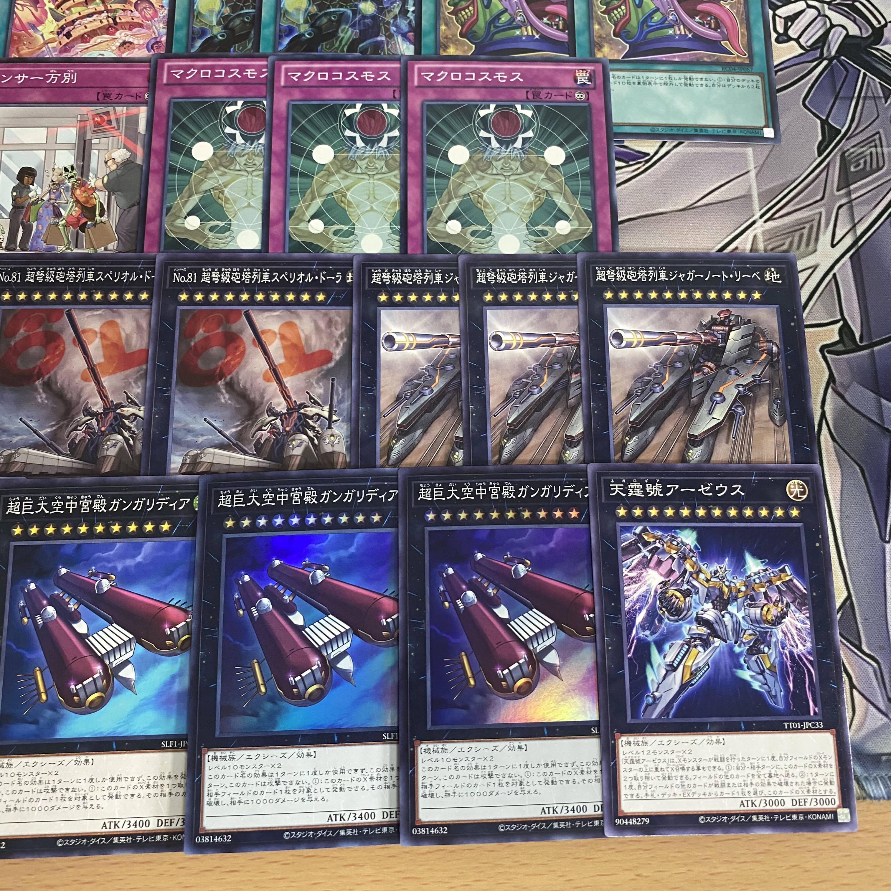 遊戯王 夢見るネムレリア 本格構築済みデッキ 紅蓮魔獣ダイーザ 遊戯王 夢見るネムレリア 本格構築済みデッキ 紅蓮魔獣ダイーザ