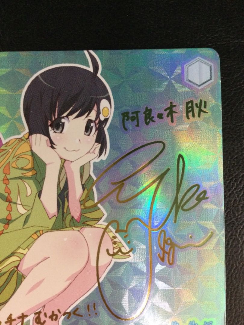 ① (傷有り) ホトトギスの少女 阿良々木月火(サイン入り) SP NM/S24-046SP 1枚