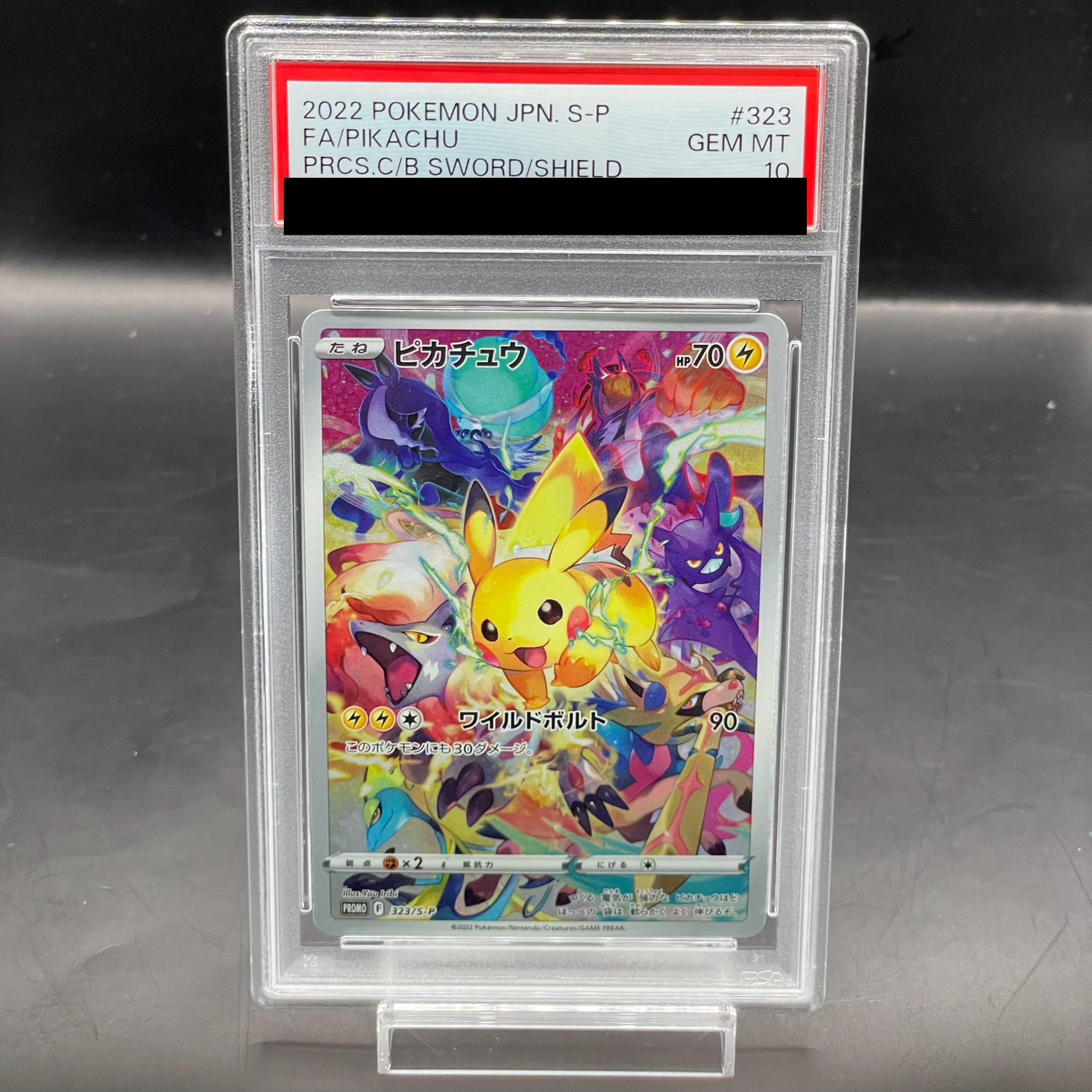 【PSA10】ピカチュウ PRECIOUS COLLECTOR BOX PROMO 323/S-P