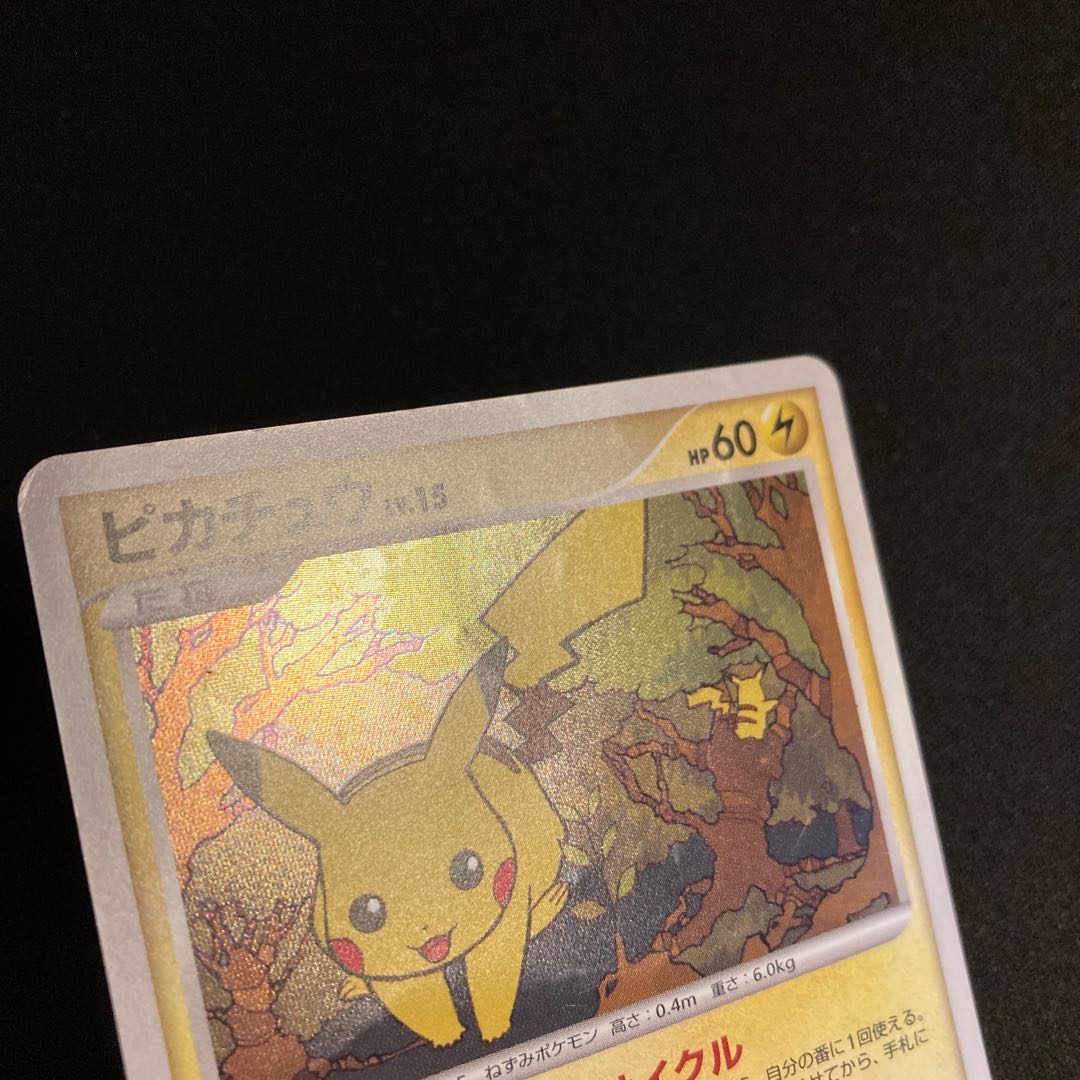 a321 Pikachu Kira 048/DP-P Promo Pokémon Treasurer Damaged