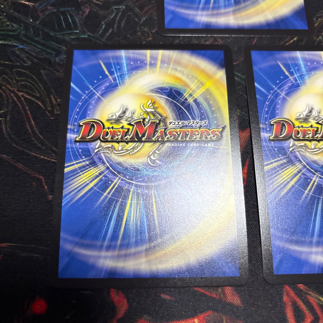 【3枚】 王導聖霊 アルファディオス DMR DM1/DM1 3枚