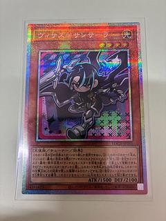 ヴィサス=サンサーラ プリズマティックシークレットレア LOCH-JP031 1枚