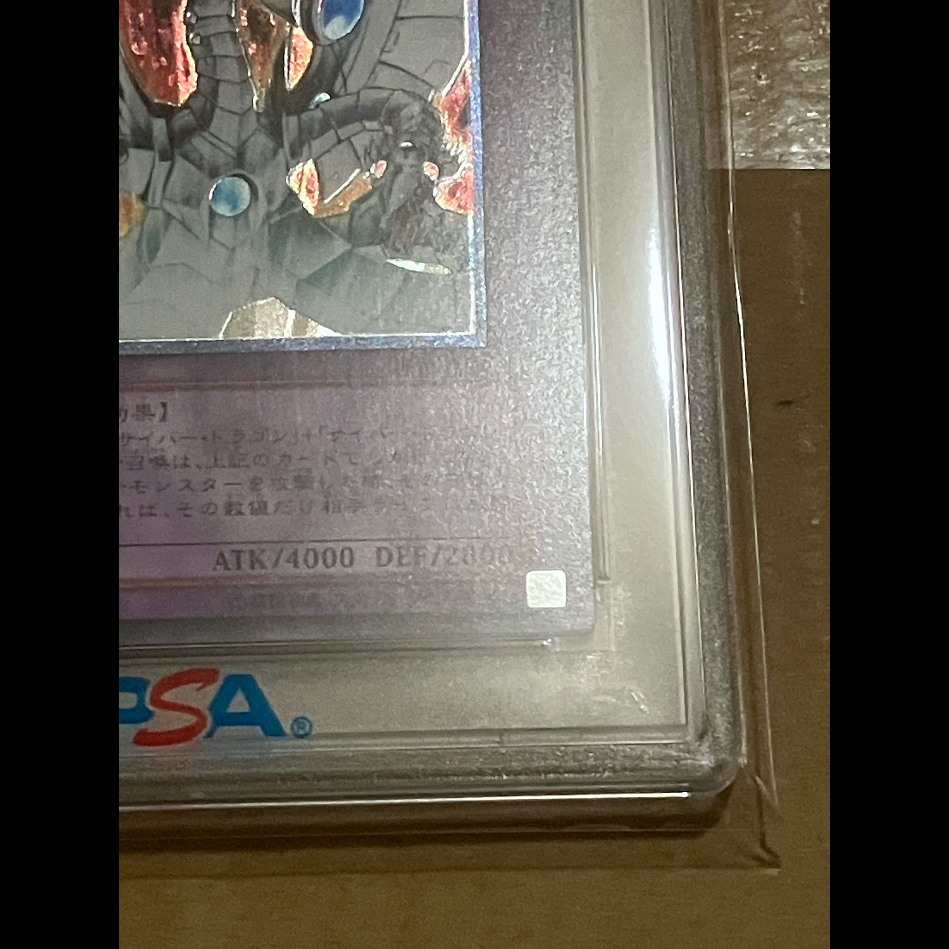 [PSA10] Cyber End Dragon [Relief] {CRV-JP036} Ultimate Rare CRV-JP036 1枚
