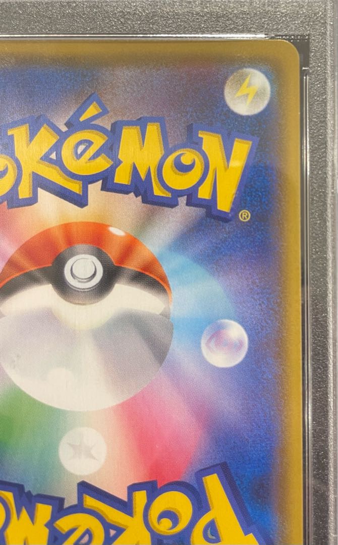 【PSA10】れんげきウーラオスVMAX HR 084/070 1枚