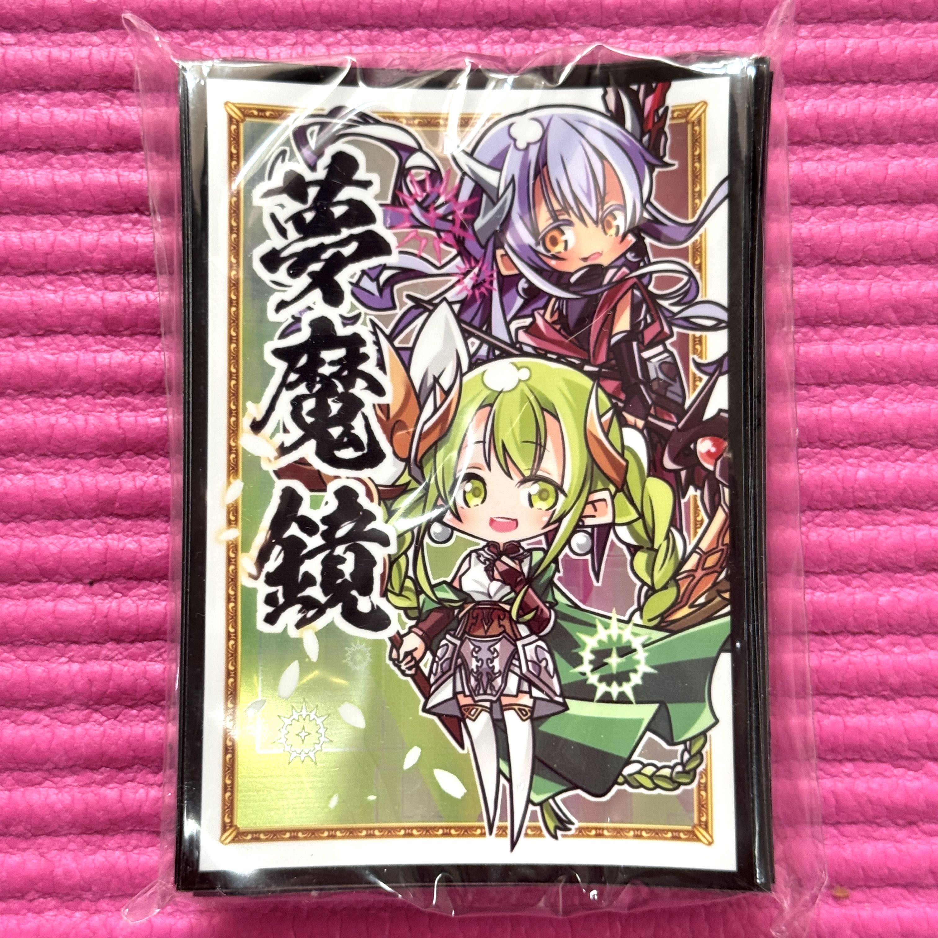 Psychic Precious] Yu-Gi-Oh! Nightmare Border SD CakeRabbits Sampan Mini Sleeve