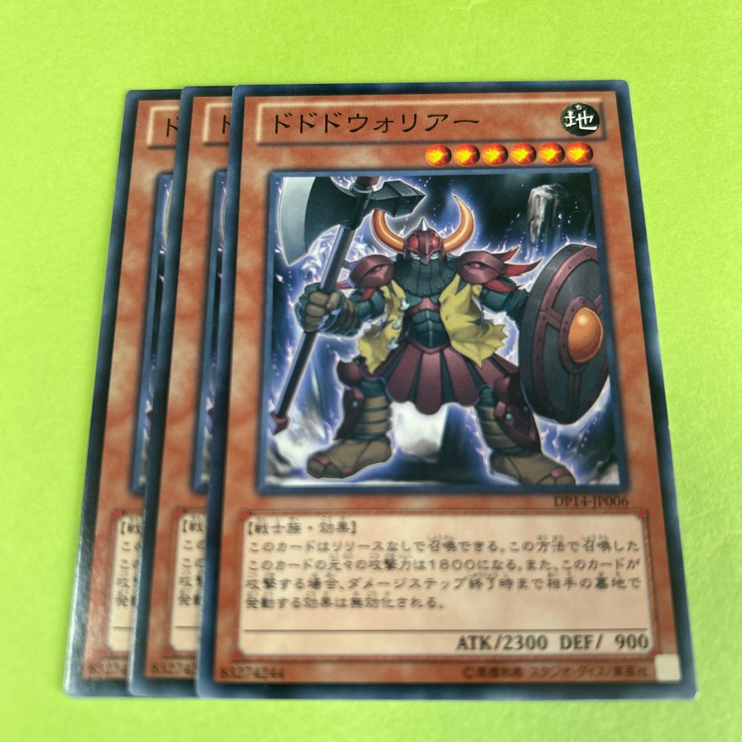 set of three Dododo Warrior Normal JP006