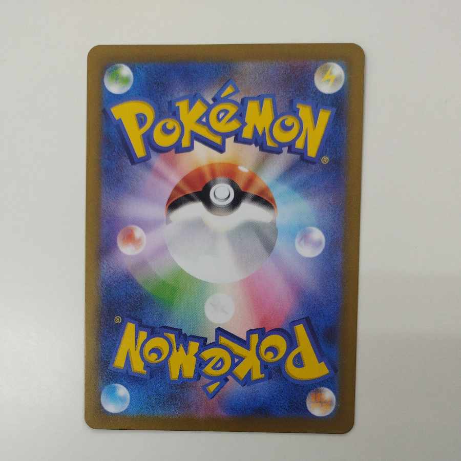 @ @ Decidueyeex SR 093/080 1枚