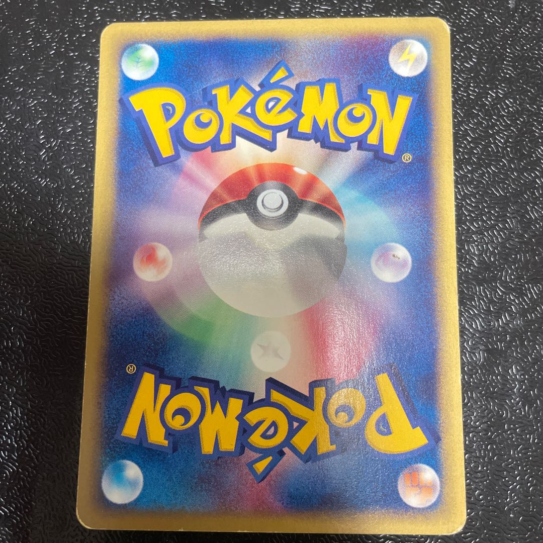 ヘルガー 1st Edition カードe ★ 070/092