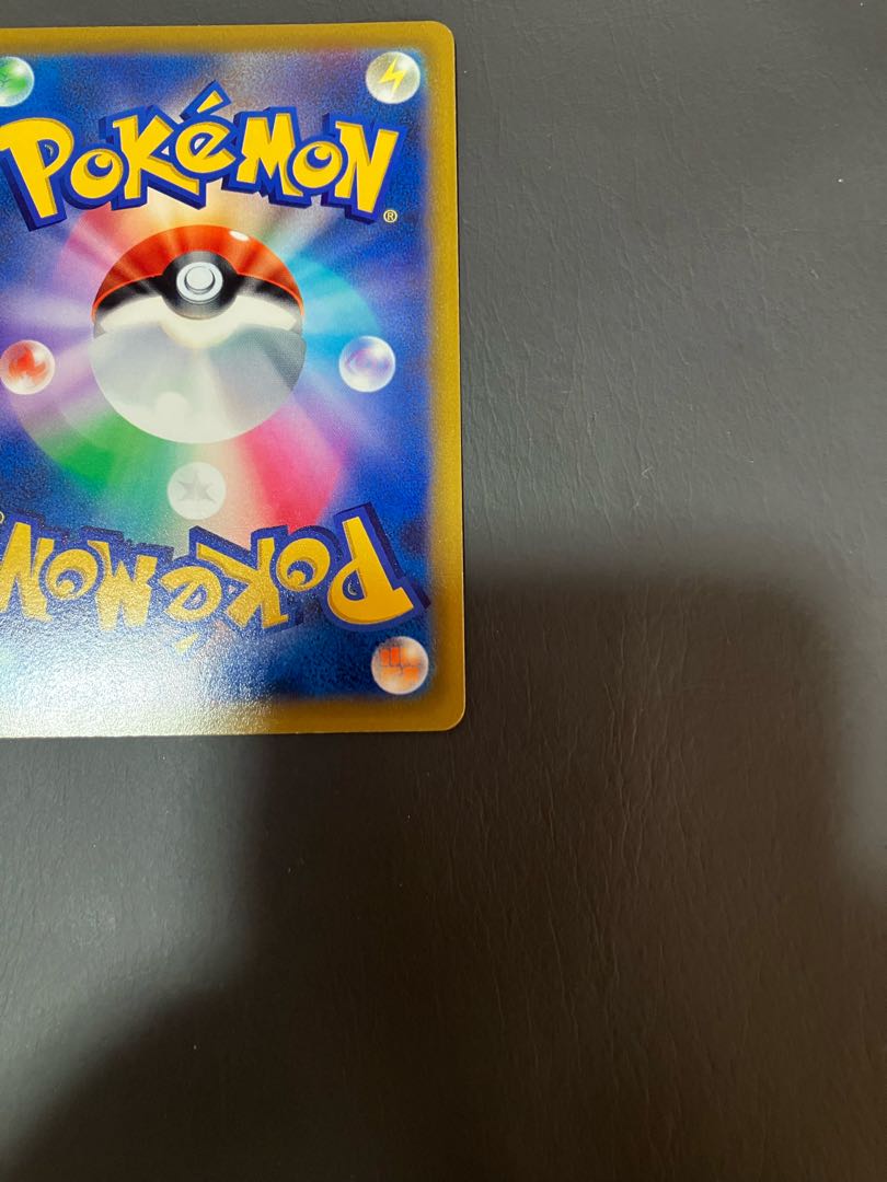 【状態】A ポケカ　アルセウスv sa 1枚