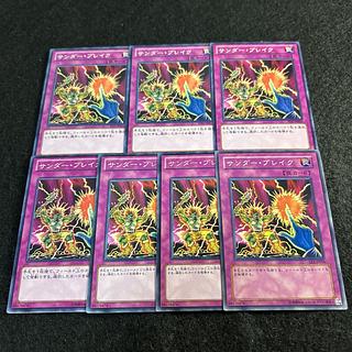 A1616 [King of Games] Raigeki Break 7-card set 7枚