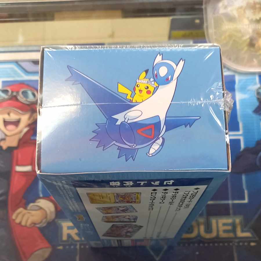 4) 4) Special BOX "Pokemon Center Fuqua" Unopened BOX 1BOX