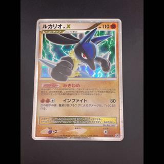 [Used] Lucario LV.X 004/DP-P PROMO DP Series Pokémon Card Game DP Official Visual Book Pokémon Cards Trading Cards  1枚