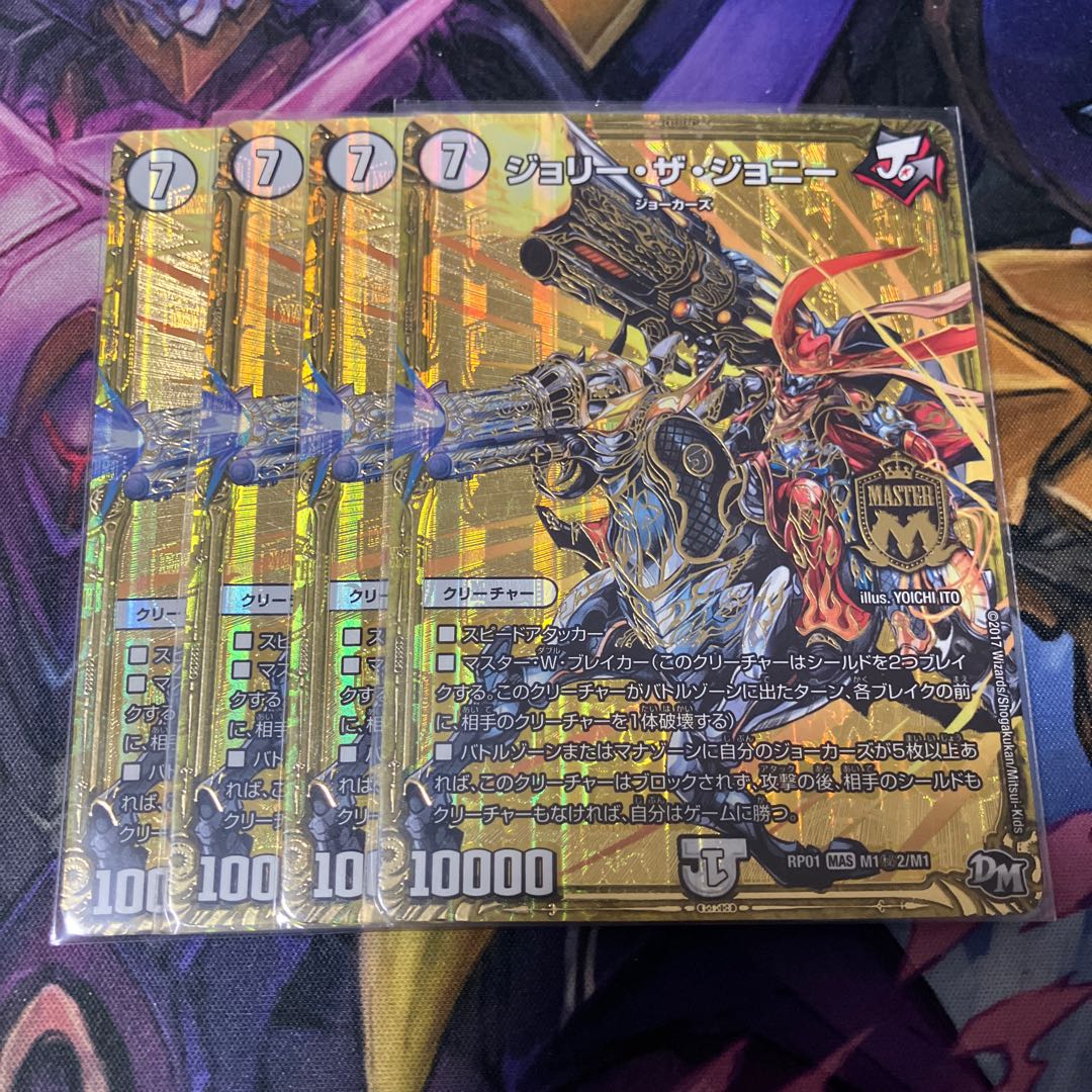 ジョリー・ザ・ジョニー SE M1(秘)2/M1