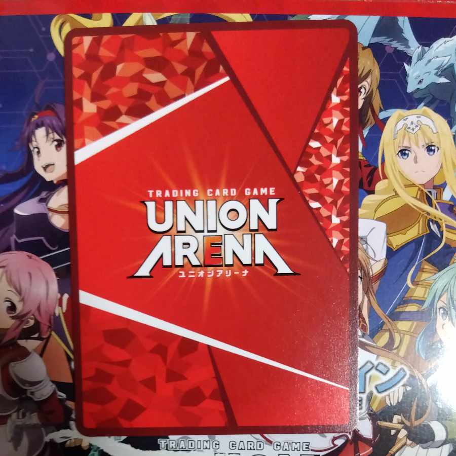 アーミヤ SR UA30BT/ARK-1-042