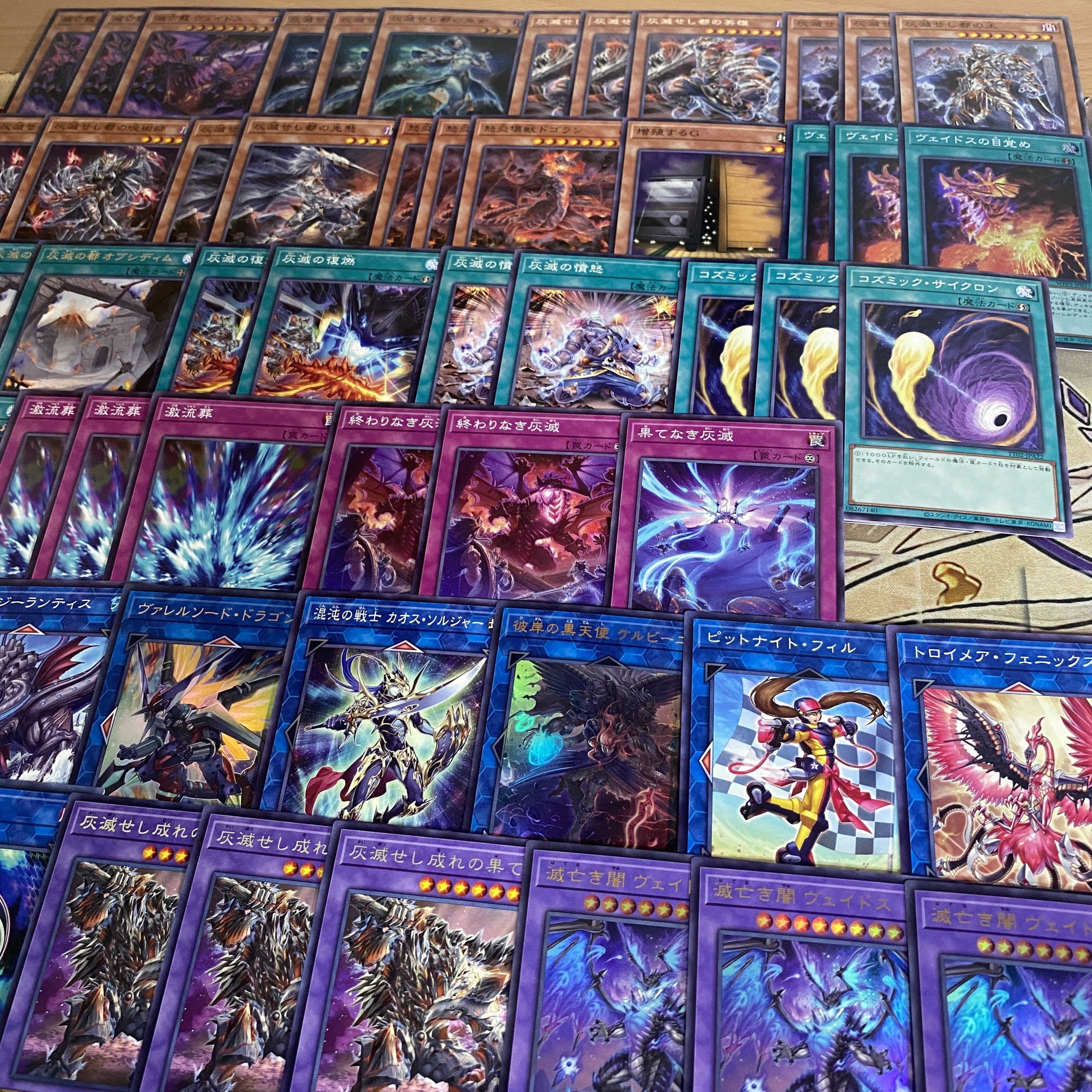ash destruction deck [search below Vaidos, the extinct dragon, Yu-Gi-Oh, full-scale construction, summary sale, early 2nd period, relief, gateball, deck parts]. 1枚