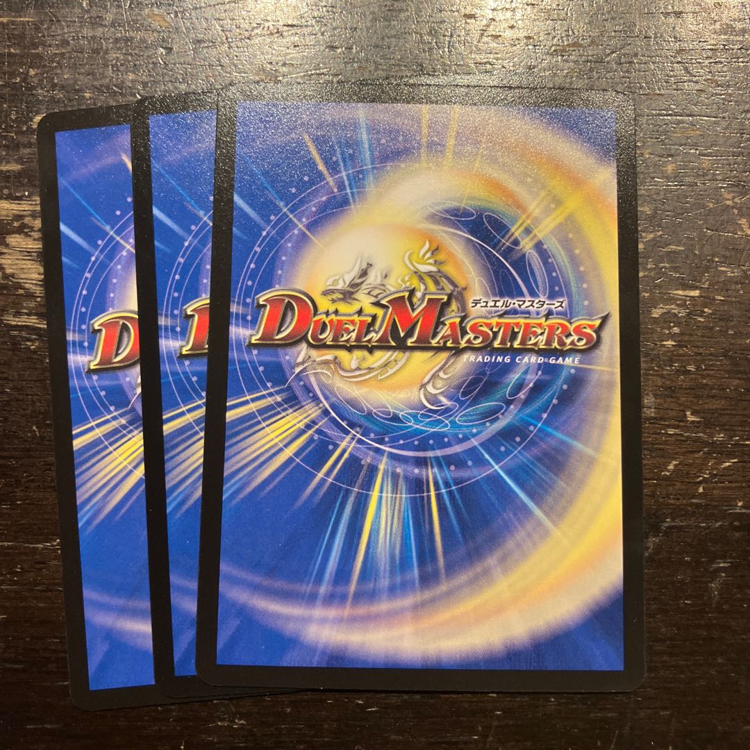 ~Hunter to Infiltrate~ C 61/77