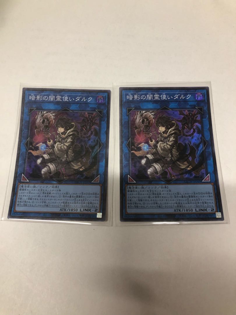 Dharc the Dark Charmer Super Rare JP049