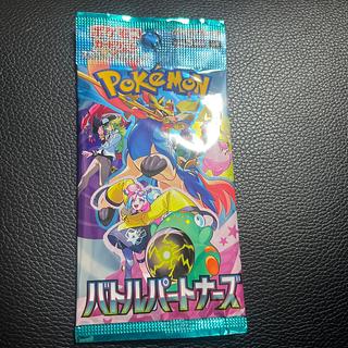 拡張パック「バトルパートナーズ」 未開封パック  1パック