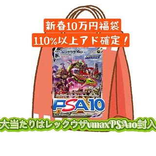 [Ad fixed up to 300% or more] Pokéka ad fixed up to 300% or more] Pokéka ad fixed up to 300% or more] Oripa 1枚