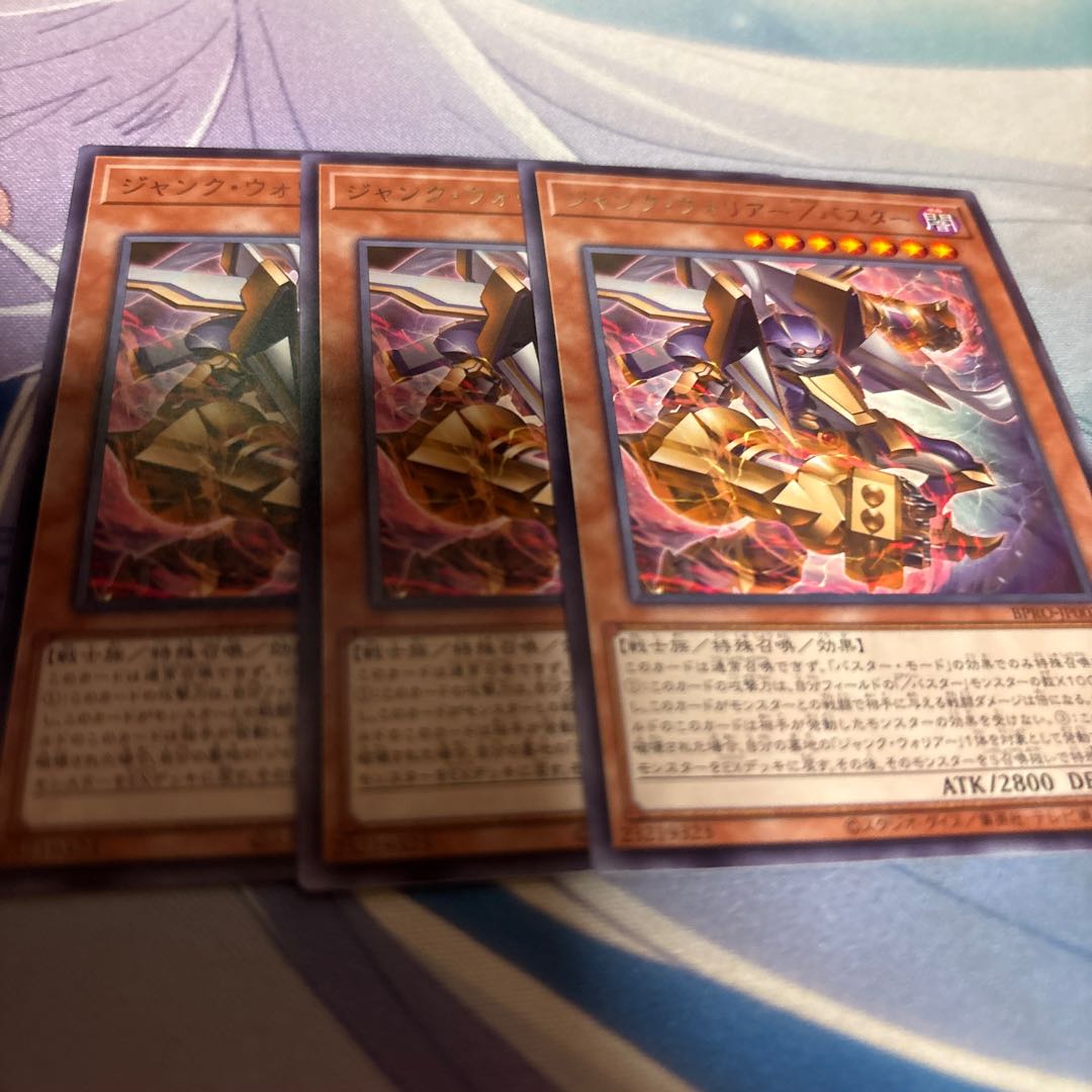 Junk Warrior/Buster Rare BPRO-JP007