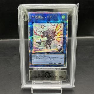 【ARS10】 閃刀姫ハヤテ (絵違い) [25th] {QCAC-JP009} 1枚