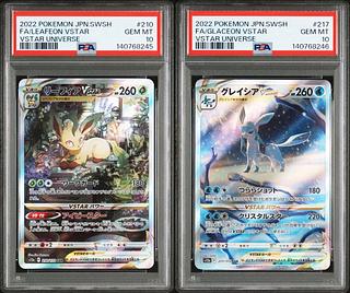 PSA10] Leafeon Glaceon VSTAR SAR Sequential Number Immediate Delivery 1枚