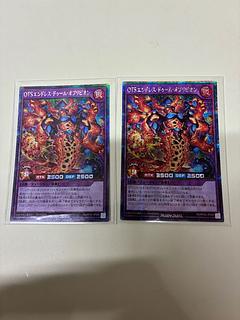 OTSエンドレス・ドゥーム・オブリビオン SE RD/KP22-JP029 2枚