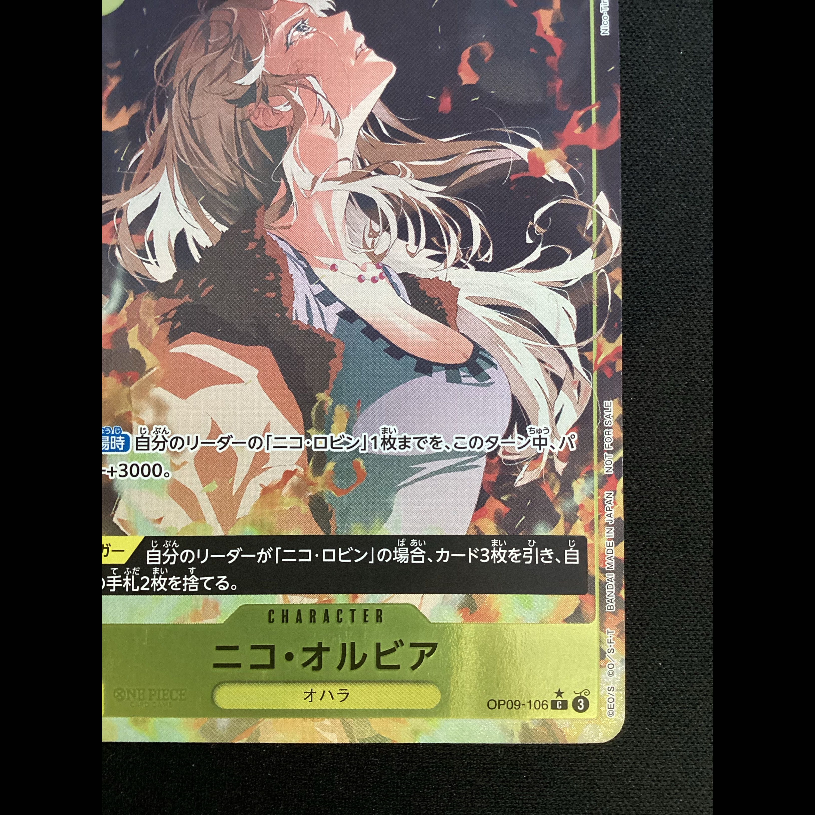 ① (微キズ) ニコ・オルビア(オーバーフレーム/パラレル)(始めようキャンペーン) C OP09-106 1枚