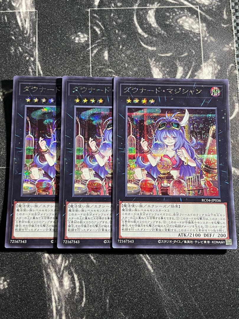 Yu-Gi-Oh Studio 3 copies Downerd Magician Secret Rare JP036