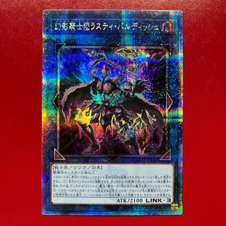 Bco 幻影騎士団ラスティ・バルディッシュ QCSE・25thシク QCCU-JP151 1枚