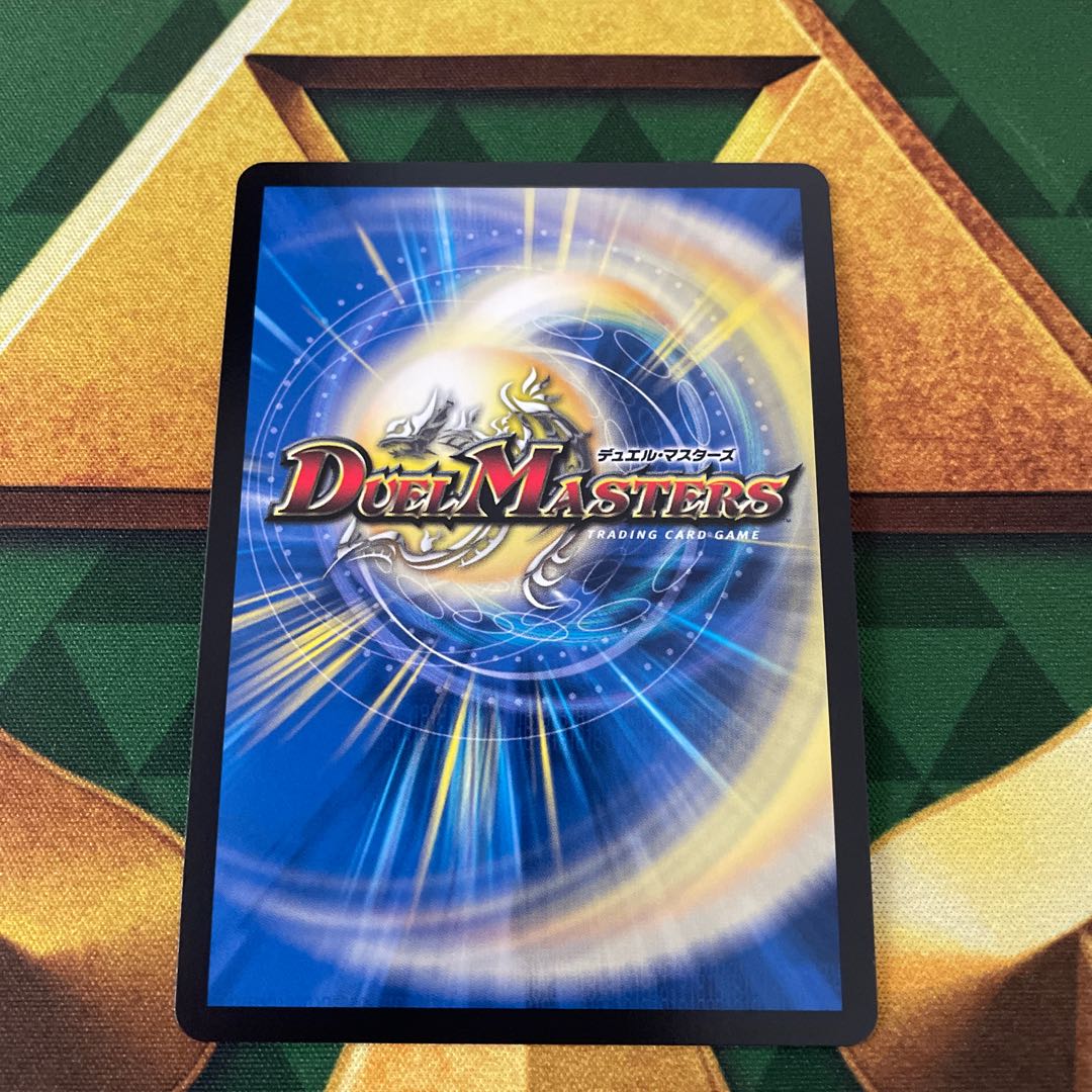 Ghastly Drain R-foil Psychic32/Psychic47