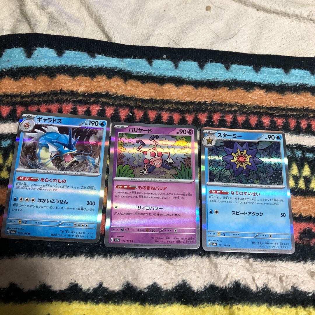 ④ mg 41-14左ギャラドス　　中バリヤード　　右スターミー 1枚