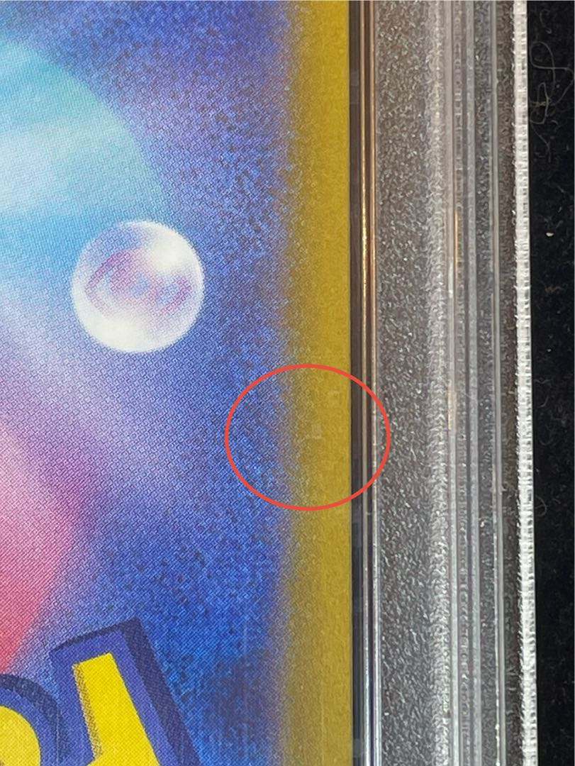 【PSA10】ニンフィアVMAX HR 093/069 1枚