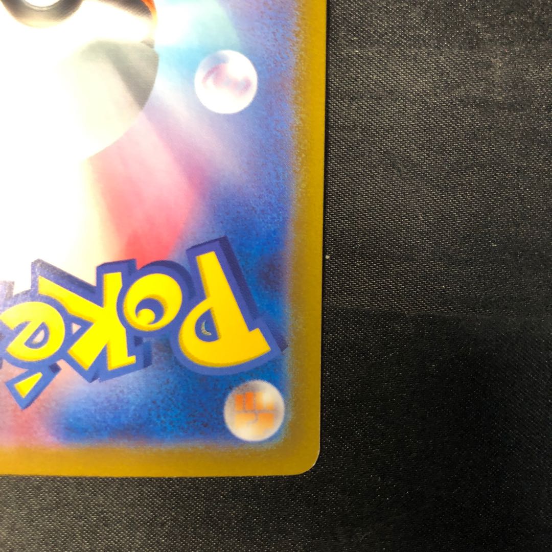 Greedentex S-TD 100/139 1枚