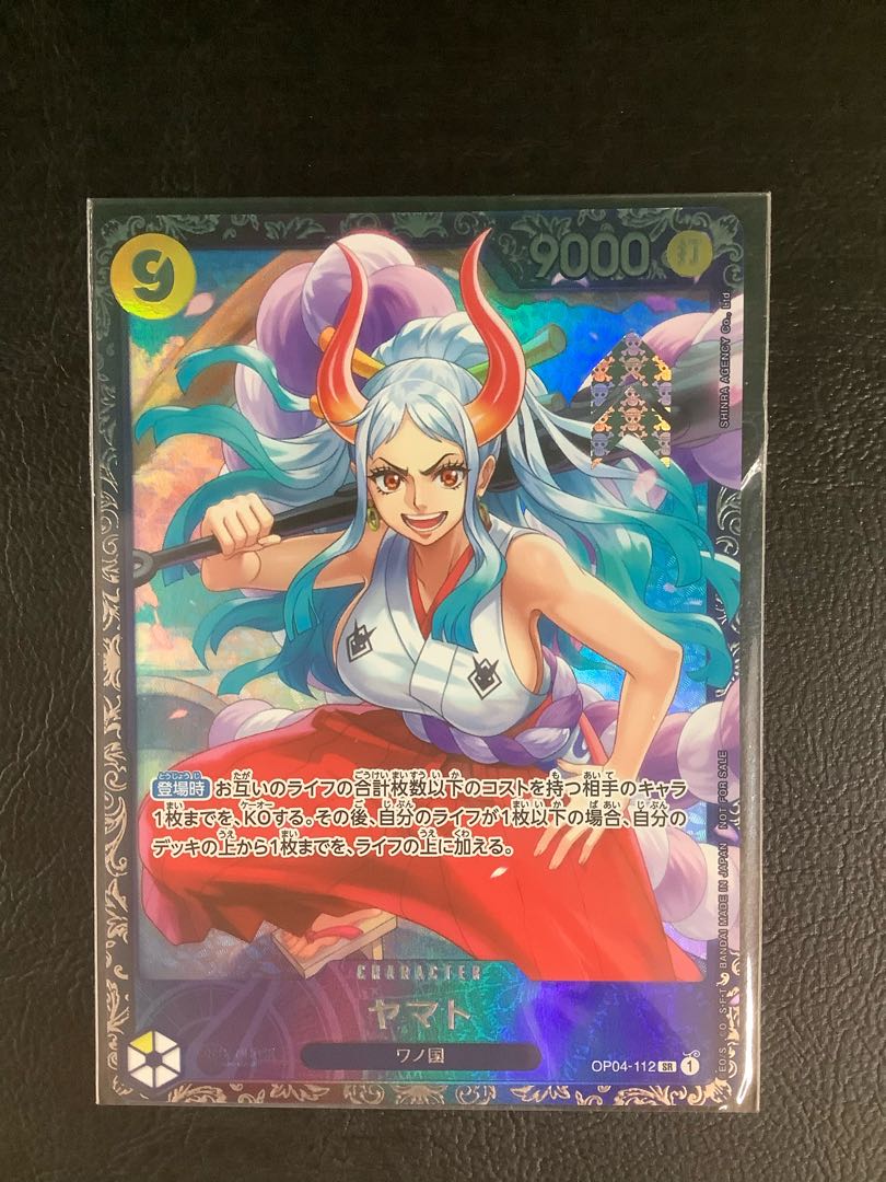 ワンピースカードヤマトフラッグシッププロモ未開封