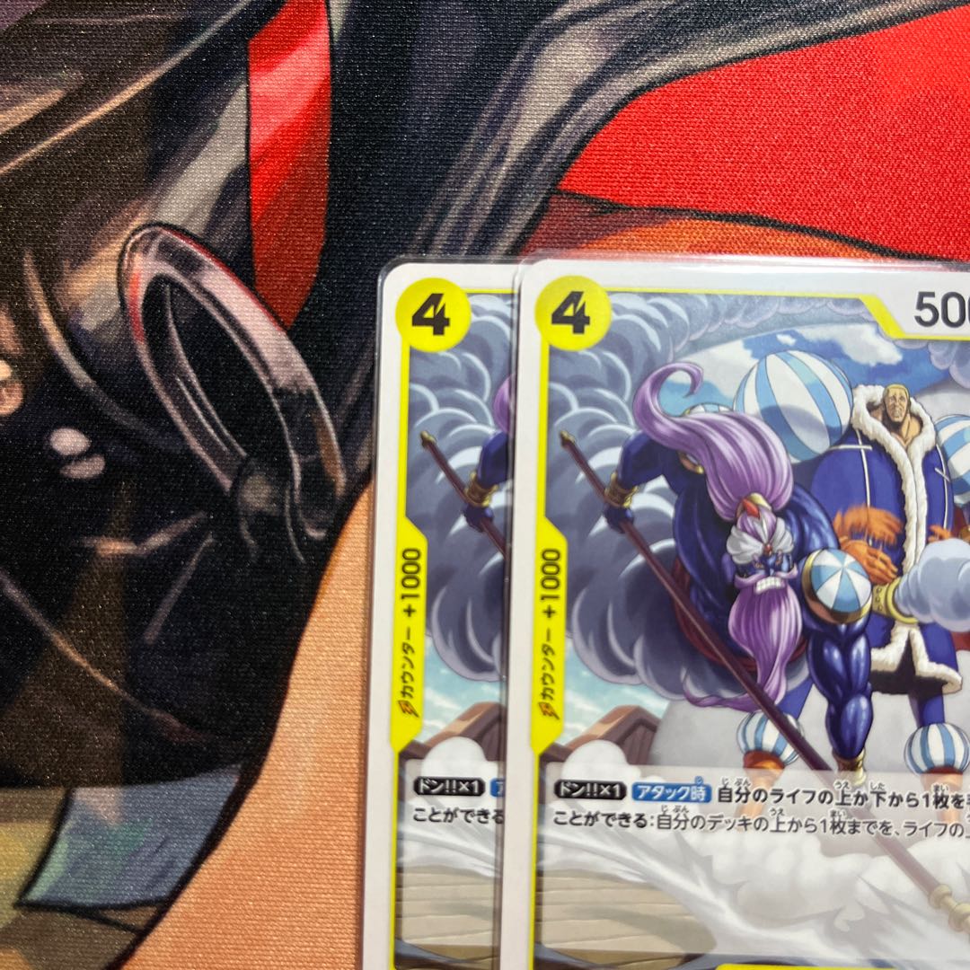 2枚セット シャーロット・ダイフク C ST07-005 1枚