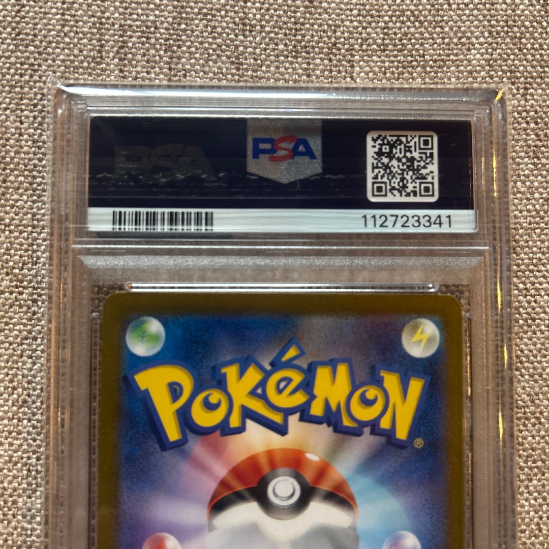 【PSA10】サンダースVと【PSA10】ピカチュウ 1枚