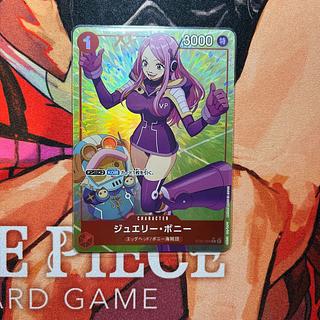 like-new item Jewelry Bonny (parallel) P-C ST21-004