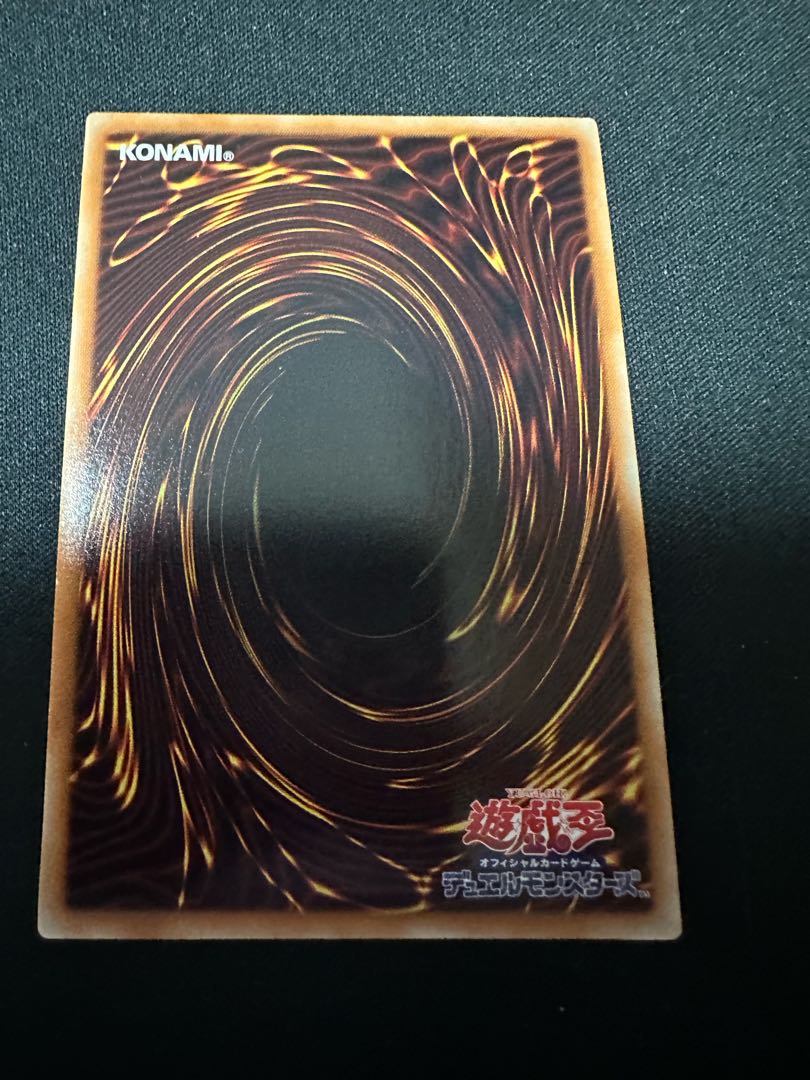 demonsmith Armades, Keeper of Boundaries Super Rare JP045 1枚