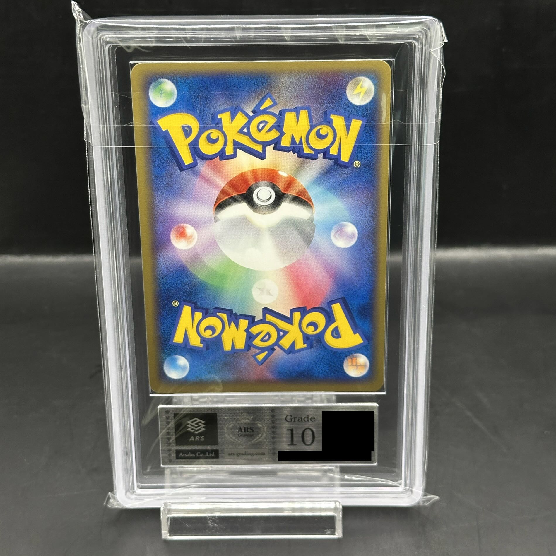 【ARS10】 カイオーガex <1st> (-) {039/083} [ADV4]